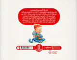 خانه ی جدید گربه بزرگه